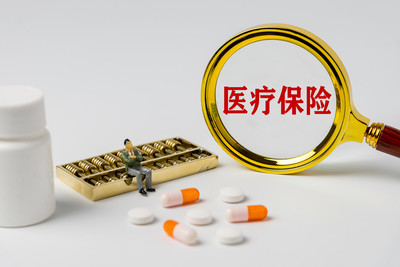 保險經紀 您未來保障的專業規劃師