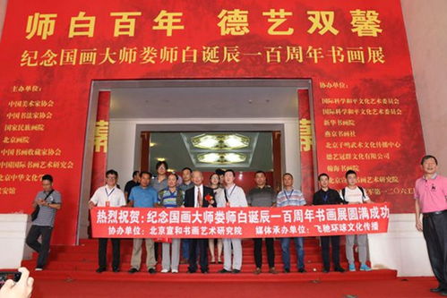 宣和書畫藝術研究院 助力作品銷售，共繪藝術新篇章