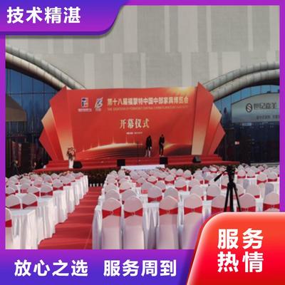 活動執行會議策劃公司收費合理性分析與文化藝術交流活動策劃策略